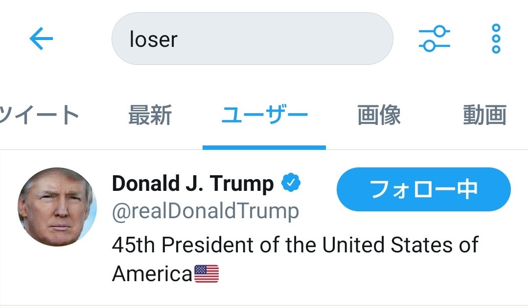 セレモニ Blue Monday0408 Pawoo Net Pawoo